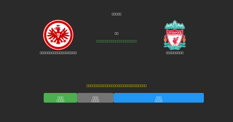 live sports shown on multiple screens